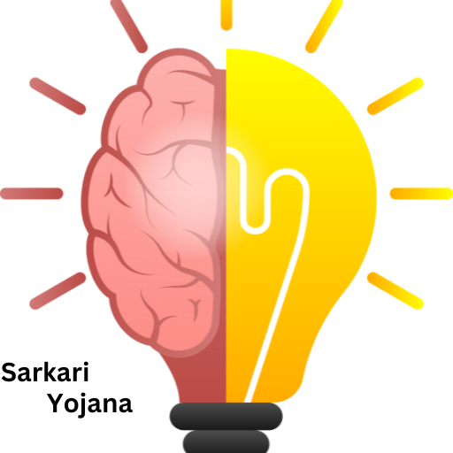 Sarkari Yojana